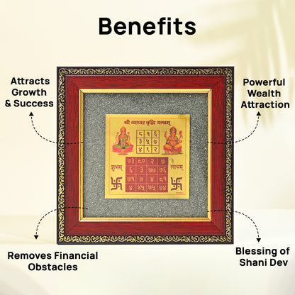 Shree Laxmi Ganesh Pyrite Frame – Wealth, Success & Protection